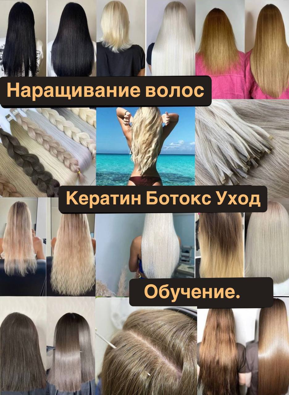 Услуги наращивания волос на Пхукете